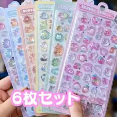 【18:00まで即日発送】ボンボンドロップシール　6枚セット　まとめ売り