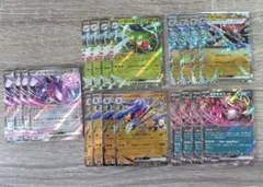 RR まとめ売り 20枚セット メガドリームex