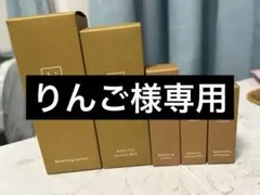 NオーガニックBasic 5点セット バランシングローション ミルク