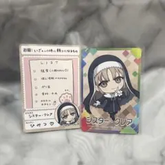 にじさんじチップス シスター・クレア