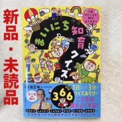 みさ様 リクエスト 2点 まとめ商品