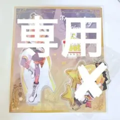 るぅとくん アクスタ アクキー