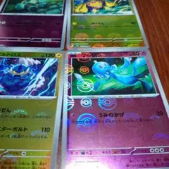 ポケモンカードモンスターボールミラー。セット8枚。