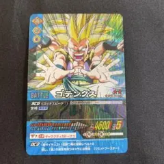 ドラゴンボールZ データカードダス ゴテンクス 爆レア 121-Ⅰ【8127