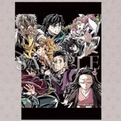 鬼滅の刃 無限城編 フィナーレ 特典 エンドロールイラストカード 第2弾 2