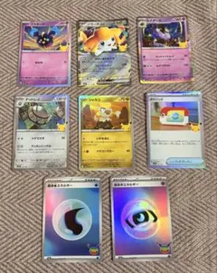 Pokemon cards bulk sale