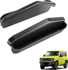 ジムニーノマド JC74 AT車専用 シフトパネル サイドボックス 2点セットのサムネイル