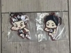 ハイキュー!! 一番くじ 〜全国への道〜 ラバーチャーム 梟谷学園2個セット