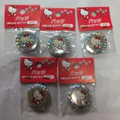 2025年最新】ハローキティ 1999の人気アイテム - メルカリ