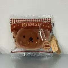 新品 ミッフィー もち麦パン ポーチ　ボリス　キーリング　ラスト