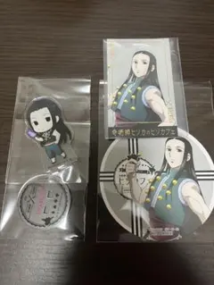 ヒソカフェ イルミ 3点セット