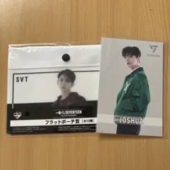 SEVENTEEN ジョシュア くじ