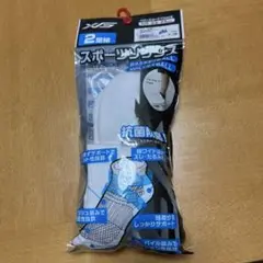 新品未使用　スポーツソックス 2足組 23-25cm