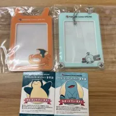 ポケセンオンラインA賞3点セット - メルカリ