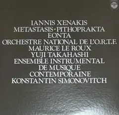 高橋悠治 - Metastasis / Pithoprakta / Eonta