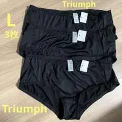 【L 3枚セット】 Triumph トリンプ ベーシック ショーツ黒 匿名配送