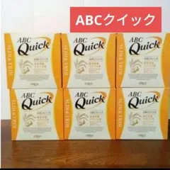 タカ様専用　エリナ　ABCクイック　6個