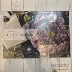 2026年版　アテニアカレンダー