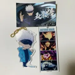 呪術廻戦 五条悟 グッズまとめ売り