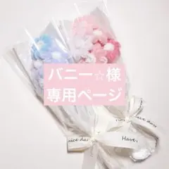 モールフラワー　ブーケ　デイジー　花束　枯れないお花　ピンク　プレゼント