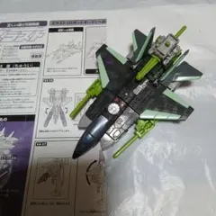 Item thumbnail for item 1bf530ee-d84d-4288-860d-24a1a077cded