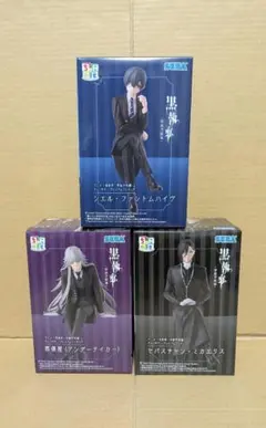 黒執事 ちょこのせ フィギュア 3種セット