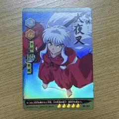 犬夜叉 巫法札合戦 カード BO-001