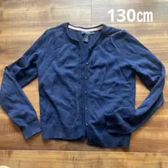 GapKids 130㎝　カーディガン