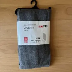 UNIQLO 女の子用 レギンス 130