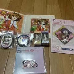 CCさくら グッズ まとめ売り