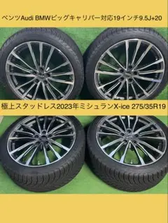 LEXUS純正 21インチアルミホイール ダンロップタイヤセット1本 - メルカリ