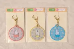 ミッフィー　タイトーくじ　F賞 ワッペンキーホルダー 3点セット