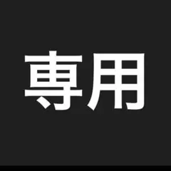 新品　未使用品　タグ付き　未開封　半袖　男の子服　シンプル　宇宙柄　ロゴ柄