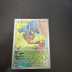 カポエラー AR スタートデッキ100