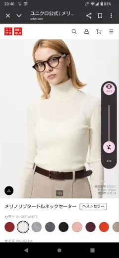 ✨Sサイズ✨UNIQLO メリノリブタートルネックセーター