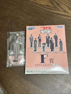 コナン　毛利小五郎　一番くじ　隻眼の残像