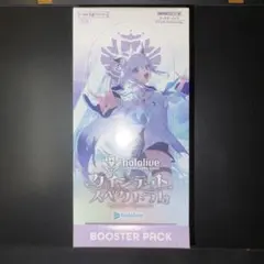 2026年最新】ホロライブ box クインテットの人気アイテム - メルカリ