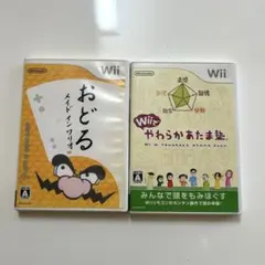 Wiiソフト2本セット やわらなあたま塾、おどるメイドインワリオ