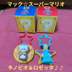 マック☆ザ・スーパーマリオギャラクシー・ムービー♪♪キノピオ＆ロゼッタのサムネイル
