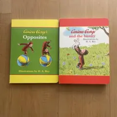 おさるのジョージ　Curious George 英語　絵本 2冊セット