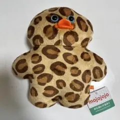 mojojojo BIGぬいぐるみ vol.2 ひよこ