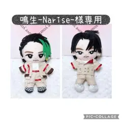 鳴生-Narise-様♡すのチルぬいかつら