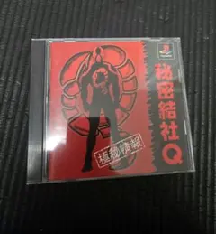 Item thumbnail for item d81f3cbb-c585-4637-bf05-4ce0f906379b