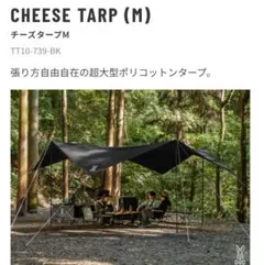 パジャマムーン カーサイドマルシェ（Mサイズ）ゴールド - メルカリ