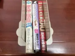 国友やすゆき
