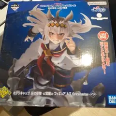 ウマ娘 一番くじ ラストワン賞 オグリキャップ 灰の怪物 ≪覚醒≫