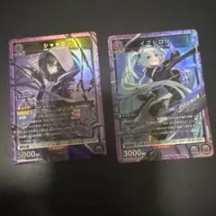 ユニアリ 陰の実力者になりたくて シャドウ SR - メルカリ