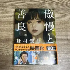 Item thumbnail for item 5c3f257a-20fd-440d-acf9-3cae0f8e60de