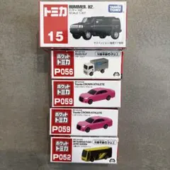 トミカ HUMMER H2 1/67 スケール　ポケットトミカ　5個セット