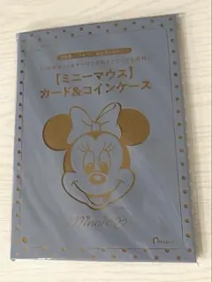 雑誌付録　ミニーマウス　カード&コインケース　トラベルポーチ　2点